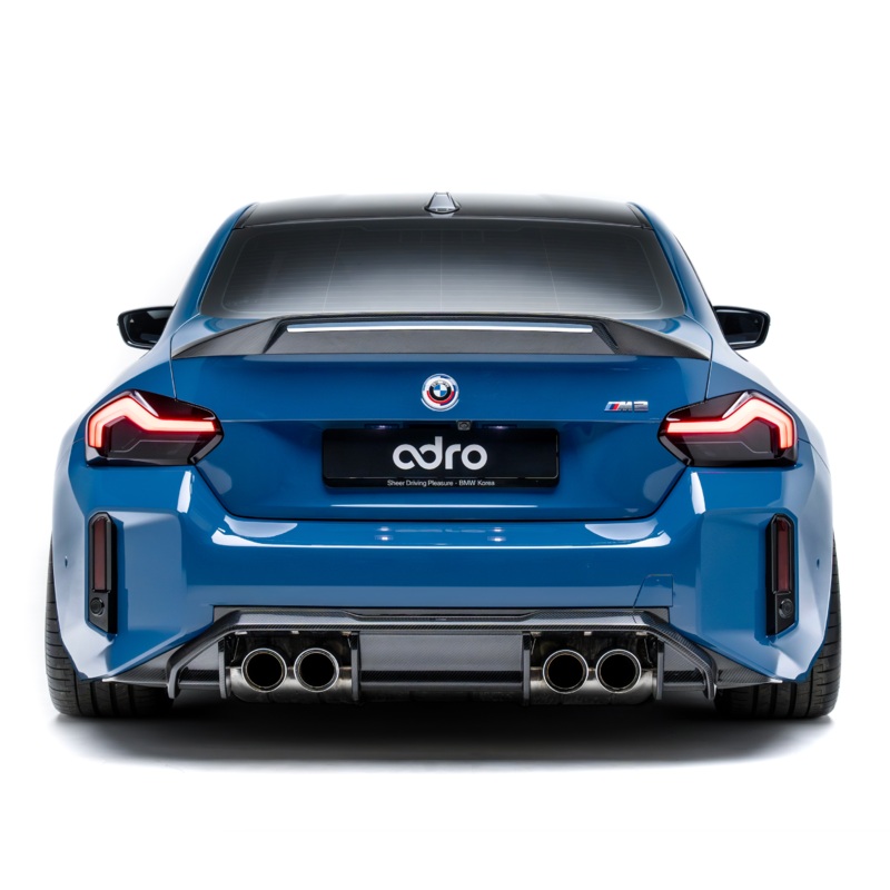 BMW G87 M2 Carbon Fiber Rear Diffuser V2